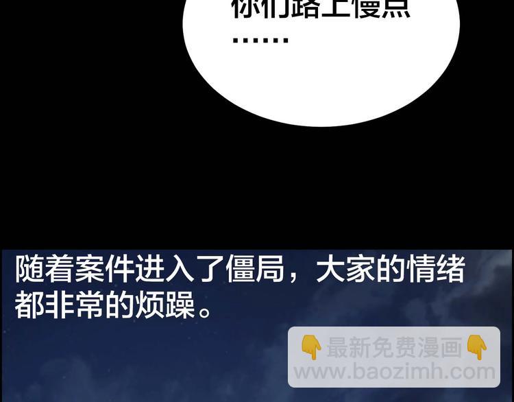 第29话 父亲到来(1/2)-第30话
