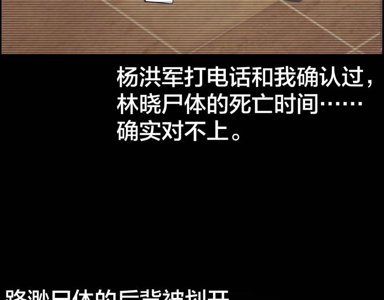 第29话 父亲到来(1/2)-第30话