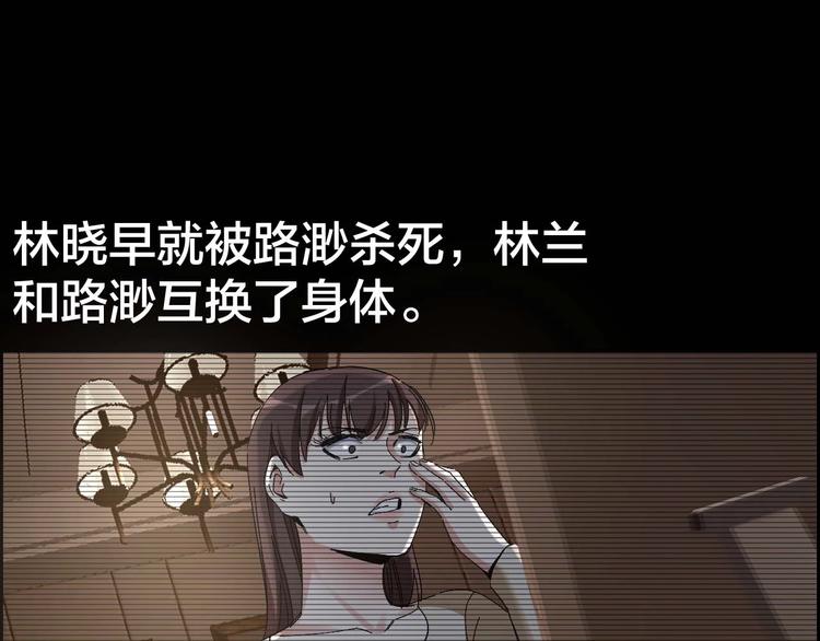 第29话 父亲到来(1/2)-第30话