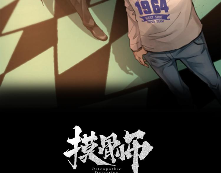 第29话 父亲到来(1/2)-第30话