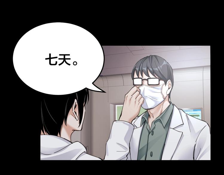 第3话 意外(1/3)-第4话