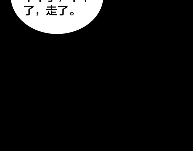 第3话 意外(1/3)-第4话