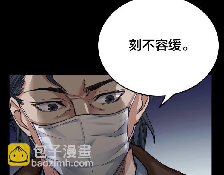第3话 意外(1/3)-第4话