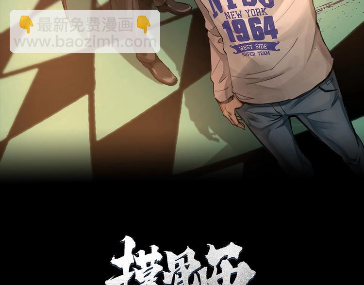第3话 意外(1/3)-第4话