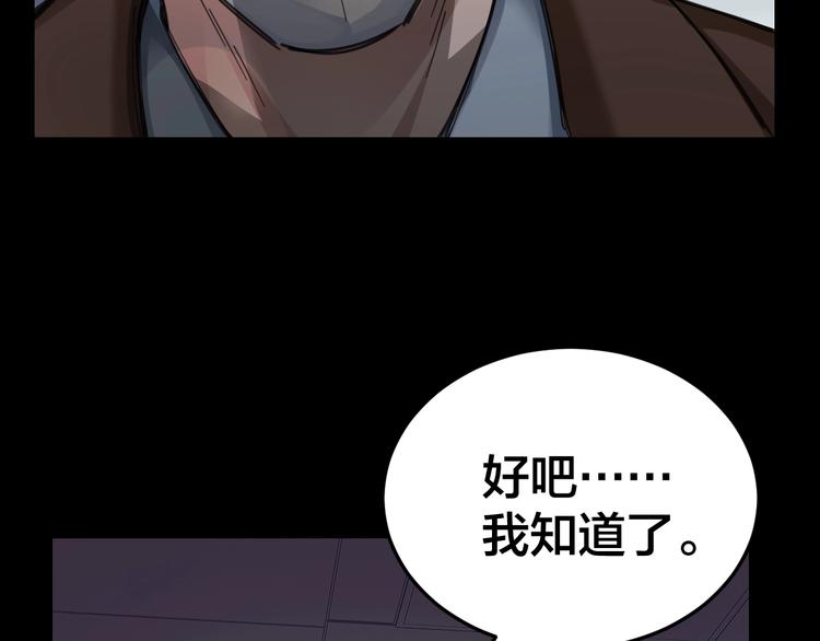 第3话 意外(1/3)-第4话