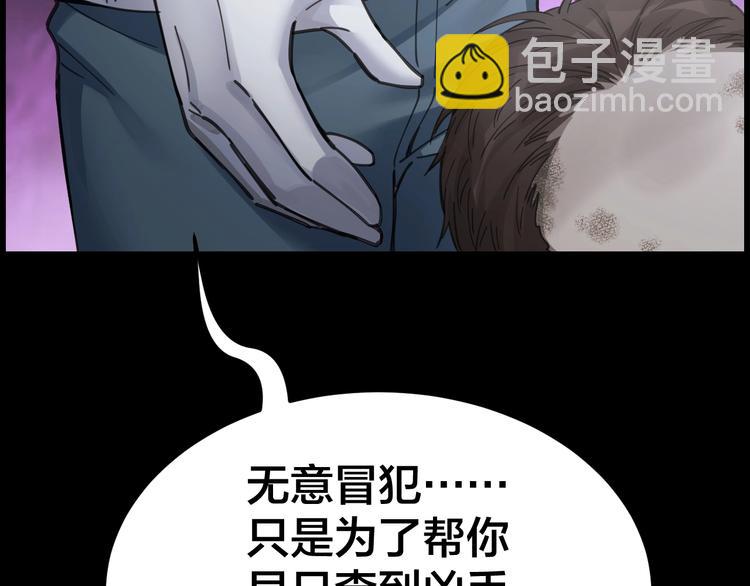 第3话 意外(1/3)-第4话