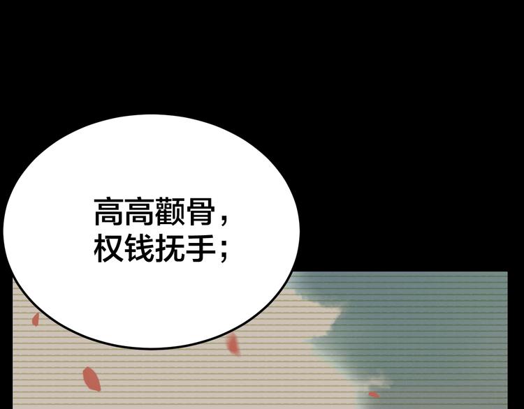 第3话 意外(1/3)-第4话