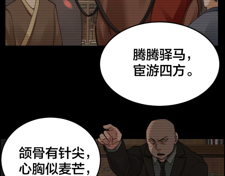 第3话 意外(1/3)-第4话