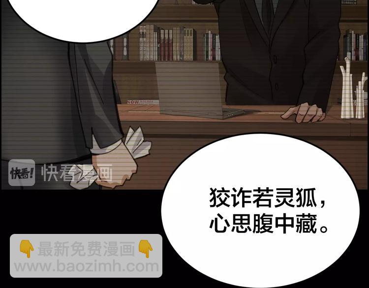 第3话 意外(1/3)-第4话