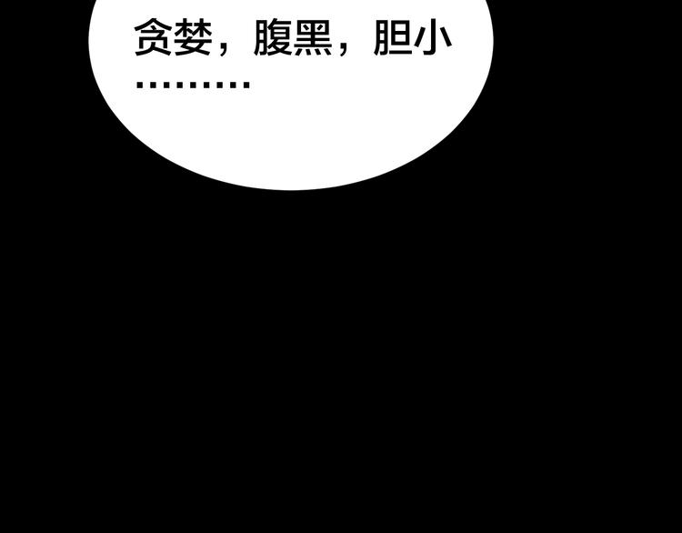 第3话 意外(1/3)-第4话