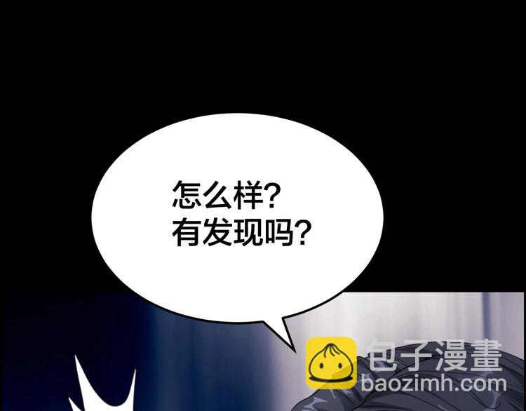 第3话 意外(1/3)-第4话