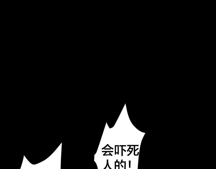 第3话 意外(1/3)-第4话