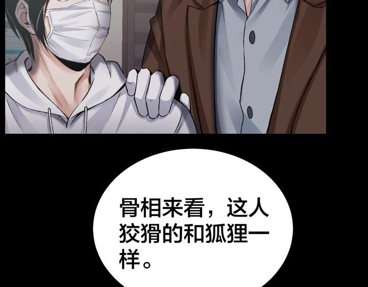 第3话 意外(1/3)-第4话