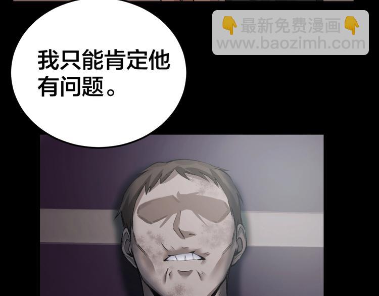 第3话 意外(1/3)-第4话