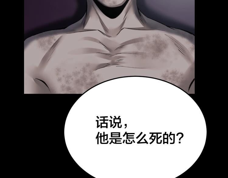 第3话 意外(1/3)-第4话