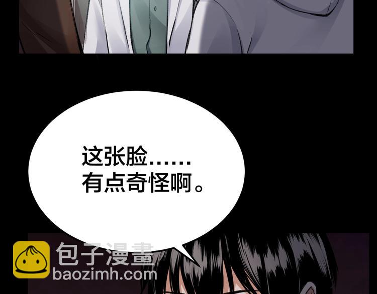 第3话 意外(1/3)-第4话