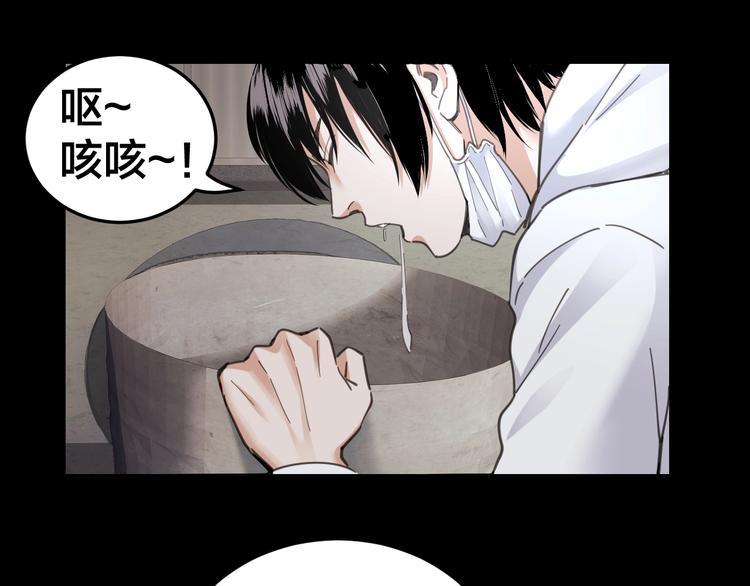 第3话 意外(1/3)-第4话