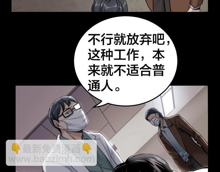 第3话 意外(1/3)-第4话