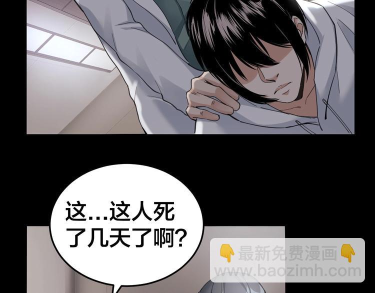 第3话 意外(1/3)-第4话