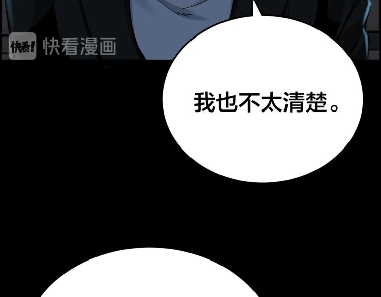 第31话 高楼火海(1/2)-第32话