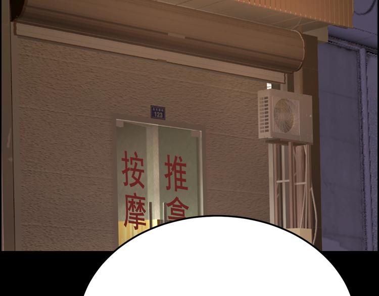 第31话 高楼火海(1/2)-第32话