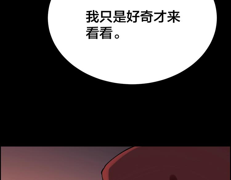 第31话 高楼火海(1/2)-第32话
