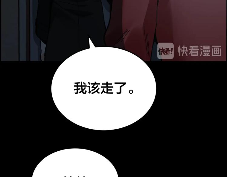 第31话 高楼火海(1/2)-第32话