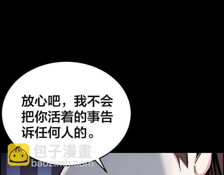 第31话 高楼火海(1/2)-第32话