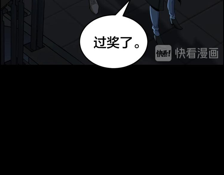 第31话 高楼火海(1/2)-第32话