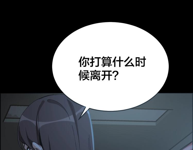 第31话 高楼火海(1/2)-第32话