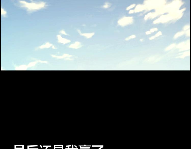 第31话 高楼火海(1/2)-第32话
