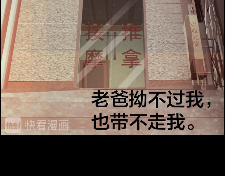 第31话 高楼火海(1/2)-第32话