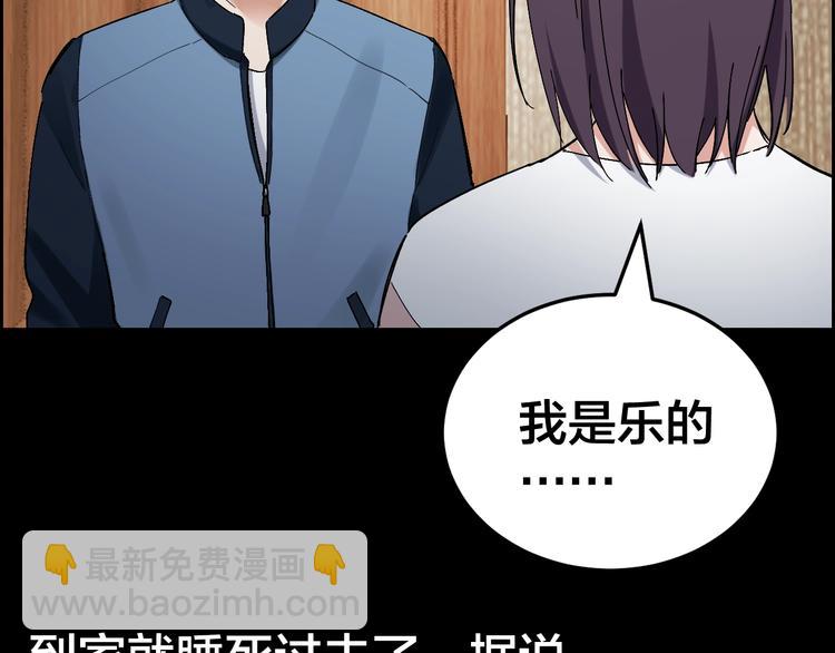 第31话 高楼火海(1/2)-第32话