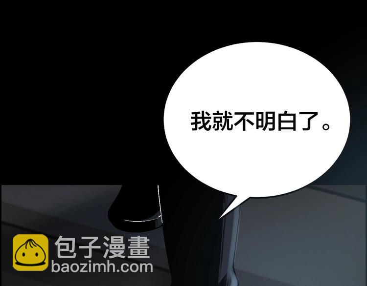 第31话 高楼火海(1/2)-第32话