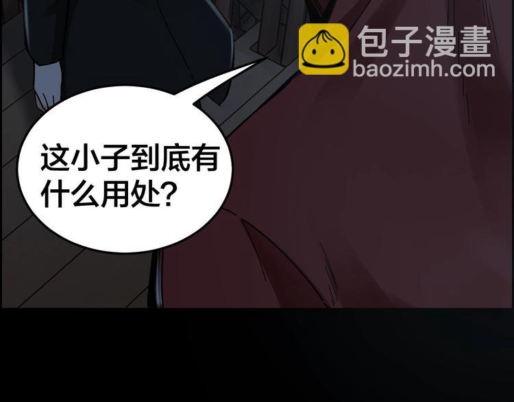 第31话 高楼火海(1/2)-第32话