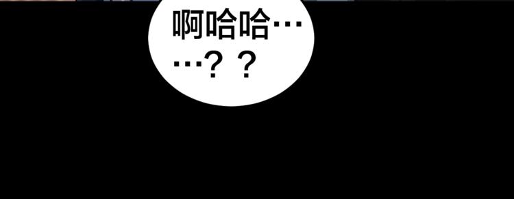 第33话 下一个，到你了(1/2)-第34话