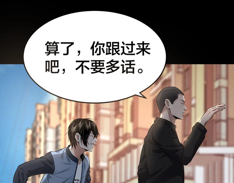 第33话 下一个，到你了(1/2)-第34话