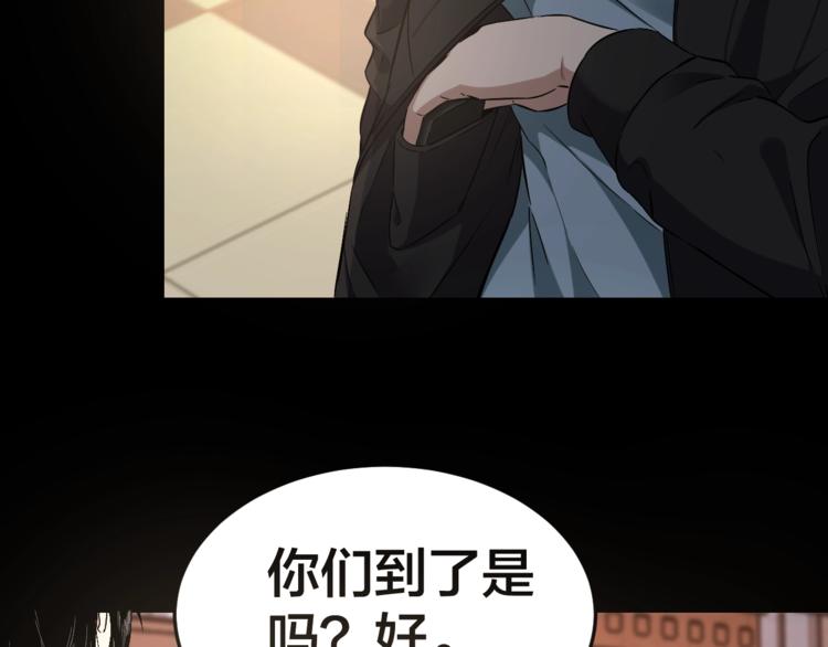 第33话 下一个，到你了(1/2)-第34话