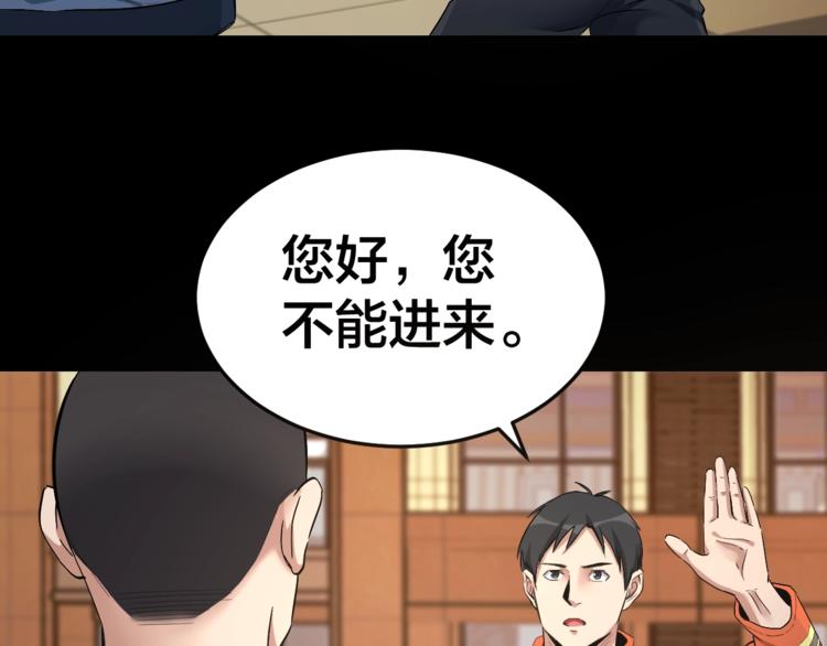 第33话 下一个，到你了(1/2)-第34话