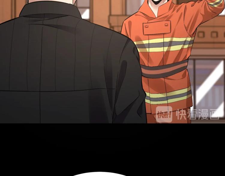第33话 下一个，到你了(1/2)-第34话