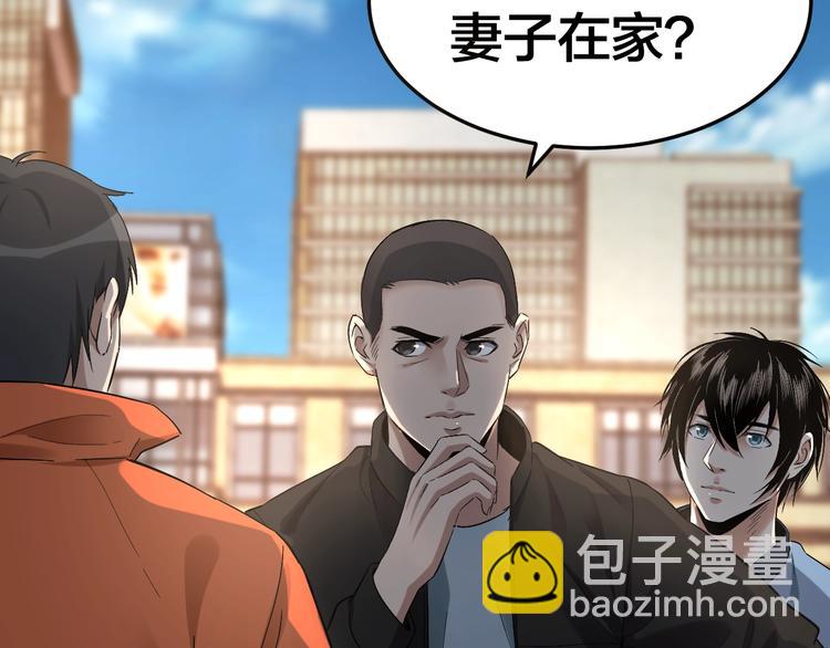 第33话 下一个，到你了(1/2)-第34话