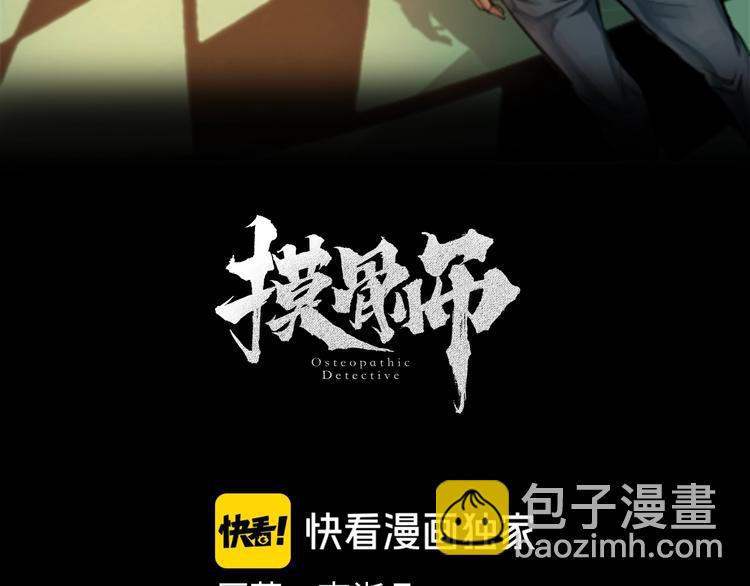 第33话 下一个，到你了(1/2)-第34话