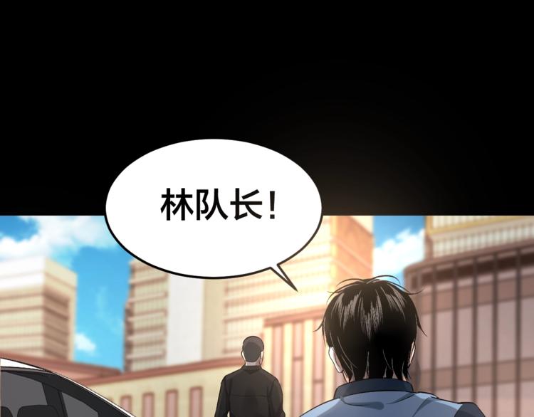 第33话 下一个，到你了(1/2)-第34话