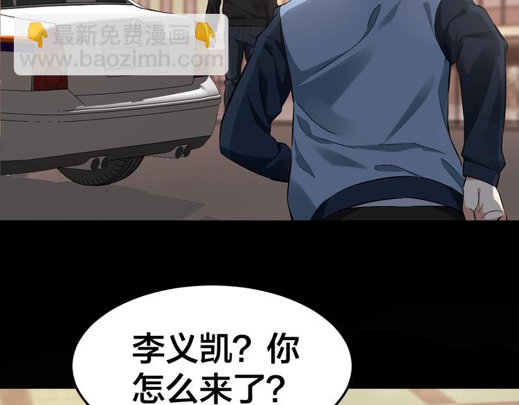 第33话 下一个，到你了(1/2)-第34话