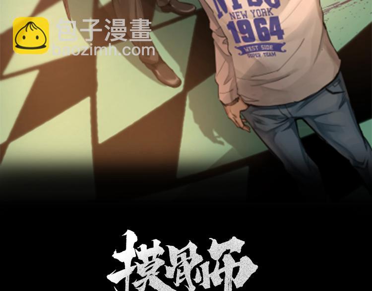 第35话 血色夜晚(1/3)-第36话
