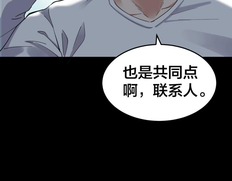 第35话 血色夜晚(1/3)-第36话
