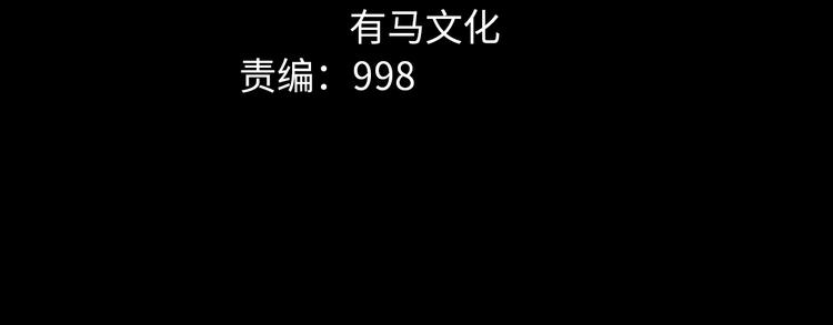第35话 血色夜晚(1/3)-第36话
