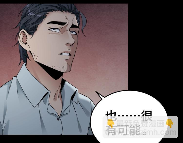 第35话 血色夜晚(1/3)-第36话