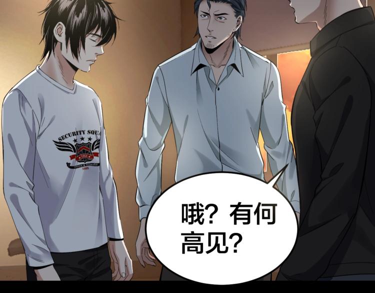 第35话 血色夜晚(1/3)-第36话