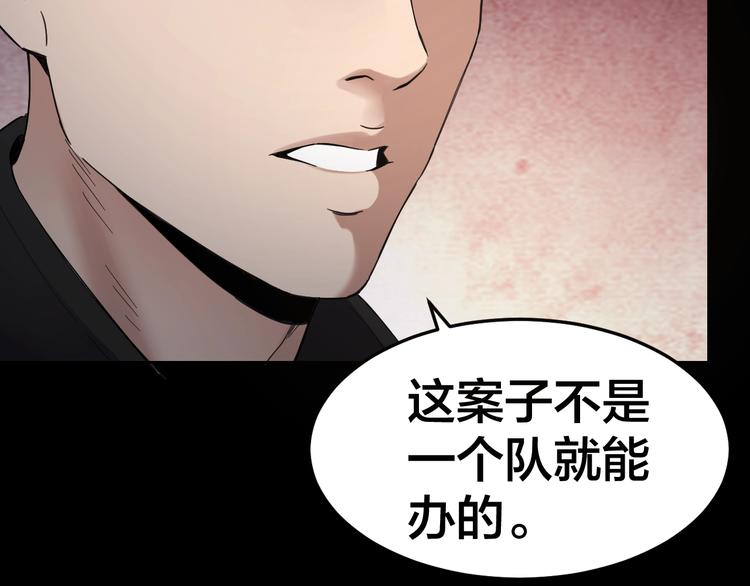 第35话 血色夜晚(1/3)-第36话